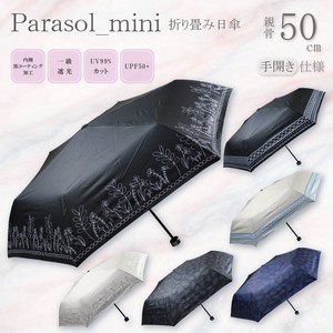All-weather Umbrella Mini All-weather black Printed M