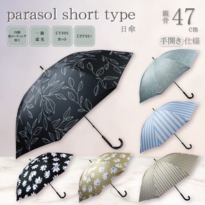 All-weather Umbrella All-weather black Printed 47cm