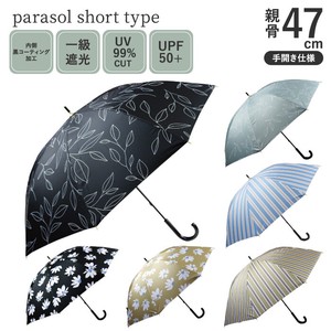 All-weather Umbrella Pudding All-weather black 47cm