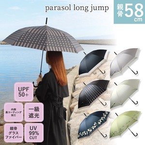 All-weather Umbrella Pudding All-weather black 58cm
