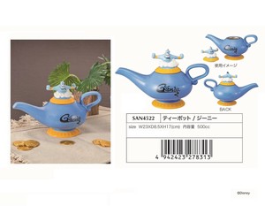 ディズニー」親子ティーセット/ダンボの商品ページ｜卸・仕入れ