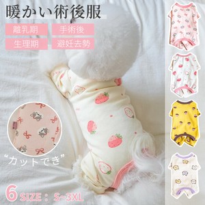 犬術後服 長袖 四脚 術後着 術後ウェア 傷口舐めない皮膚 避妊 去勢 男女用 犬 術後ウェア【L093】