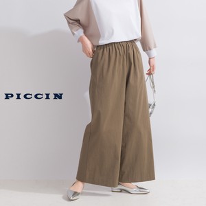 Full-Length Pant Waist Stretch Wide Pants 2024 Spring/Summer