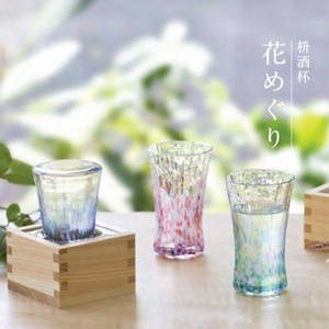 津轻玻璃 杯子/保温杯 玻璃杯 日本制造