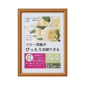 OA額 プリベル A4 ナチュラル 33T00930601