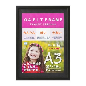 OA額 キノ A3 ブラック 33T01030806
