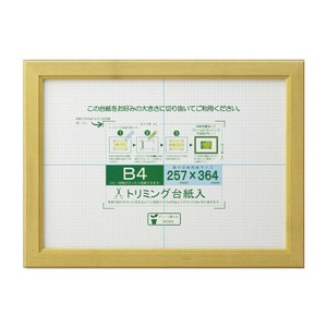 OA額 OAカノエ B4 ナチュラル 33J635D6200