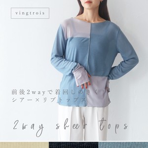 Button Shirt/Blouse Front/Rear 2-way Sheer Tops Ladies 2024 Spring/Summer