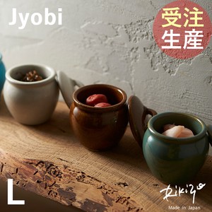 益子烧 调味料/调料容器 陶器 圆罐 餐具 尺寸 L 日本制造