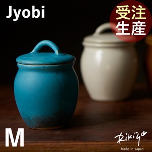 【受注生産】日本製 益子焼 Rikizo ジョウビ ミニ カメ 丸壺 M トルコブルー おしゃれ 食器 陶器 保存