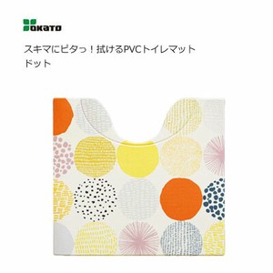OKATO Toilet Mat Antibacterial 55 x 60cm