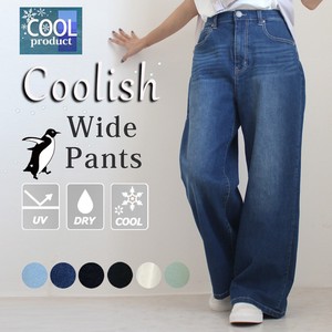 长裤 牛仔布料 速干 冷感 新款 2024年 UV紫外线 吸水 春夏 立即发货 宽版裤