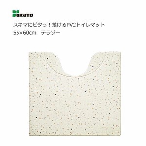 OKATO Toilet Mat Antibacterial 55 x 60cm