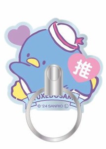 サンリオキャラクターズ マルチリング タキシードサム SANG-419TX
