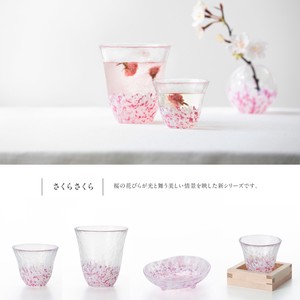 Tsugaru-Bidoro Side Dish Bowl Mamesara Sakura-Sakura Made in Japan