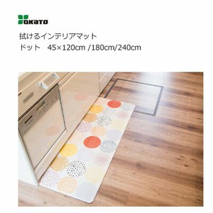 OKATO Toilet Mat 45 x 120cm 180cm