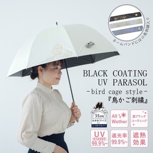 [SD Gathering] All-weather Umbrella All-weather Embroidered 55cm