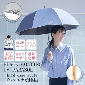 [SD Gathering] All-weather Umbrella Shimaenaga All-weather Embroidered M