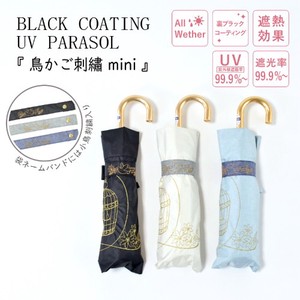 [SD Gathering] All-weather Umbrella Mini All-weather Embroidered M