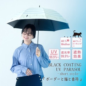 [SD Gathering] All-weather Umbrella All-weather Border M