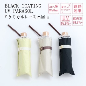 [SD Gathering] All-weather Umbrella mini All-weather Chemical Lace 50cm