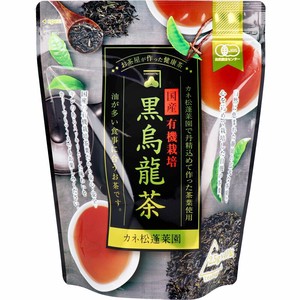 ※国産 有機栽培 黒烏龍茶 2.5g×40包入