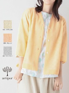 [SD Gathering] Cardigan Spring/Summer Cardigan Sweater 3 Colors