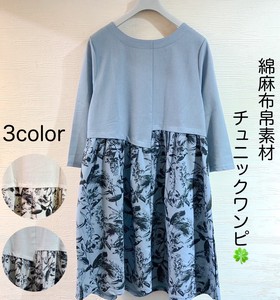 Tunic Design Cotton Linen 7/10 length