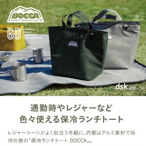 便当袋 日本