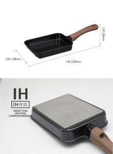 Frying Pan Mini IH Compatible Ceramic