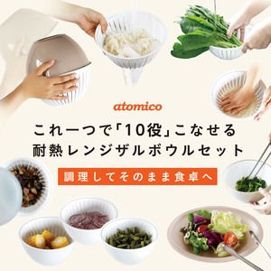 调理盆/料理盆 洗碗机对应 日本 20cm