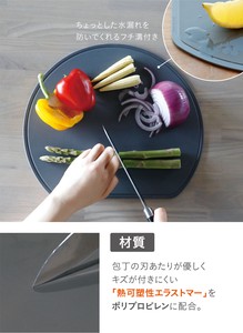 【CB JAPAN】日本製食洗機対応　スペースを無駄なく使える半月まな板