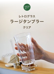 【CB JAPAN】レトログラス　MS樹脂　ラージタンブラー420ml