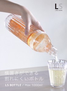 【CB JAPAN】LSボトル　冷水筒　1L　縦にも横にも出来る形状