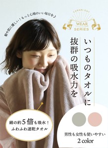 【公式】シービージャパン マイクロファイバー 無地 タオル フェイス タオル 3枚組 カラリデイ