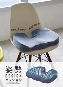 Cushion Design