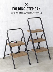 【CB JAPAN】折り畳み式踏み台　フォールディングステップ オーク