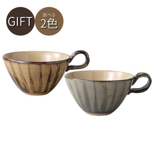 ギフト　星スープカップ(茶・青)　美濃焼 日本製