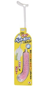 ピカピカ細口ボトル洗い　ピンク・BO-48