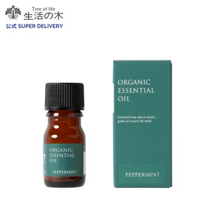有機ペパーミント精油/Organic Peppermint　3ml　生活の木