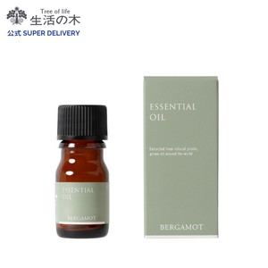 ベルガモット精油/Bergamot　3ml　生活の木