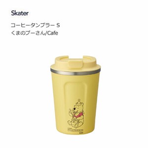 Cup/Tumbler Cafe Stainless-steel Skater Pooh 350ml
