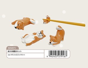 柴犬の箸置きセット