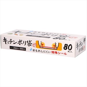 KB10　キッチンポリ袋BOX 【 ポリ袋・レジ袋 】