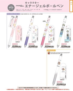 Sanrio Gel Pen Ballpoint Pen EnerGel