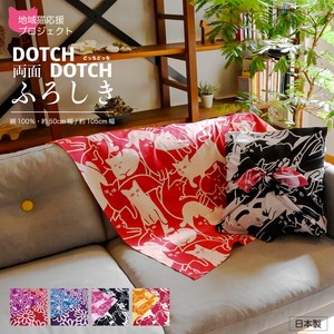 DOTCH DOTCH 両面ふろしき 三巾 約105cm / 中巾 約50cm