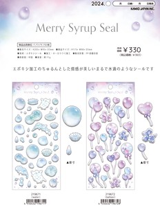 Kamio Japan Stickers Merry Syrup Seal