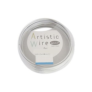 Artistic Wire(アーティスティックワイヤー)　カラーアルミ線　シルバー　1.5mm×10m