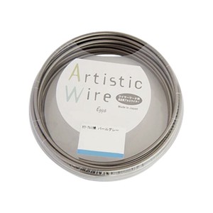 Artistic Wire(アーティスティックワイヤー)　カラーアルミ線　パールグレー　2.5mm×10m