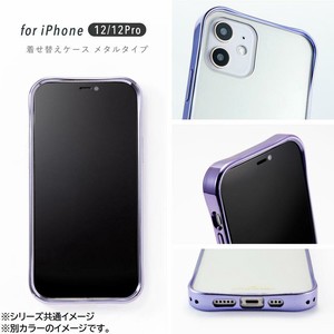 LITTLE CLOSET iPhone case アイフォン ケース 12/12Pro GPL12P-04 METALLIC ROSE